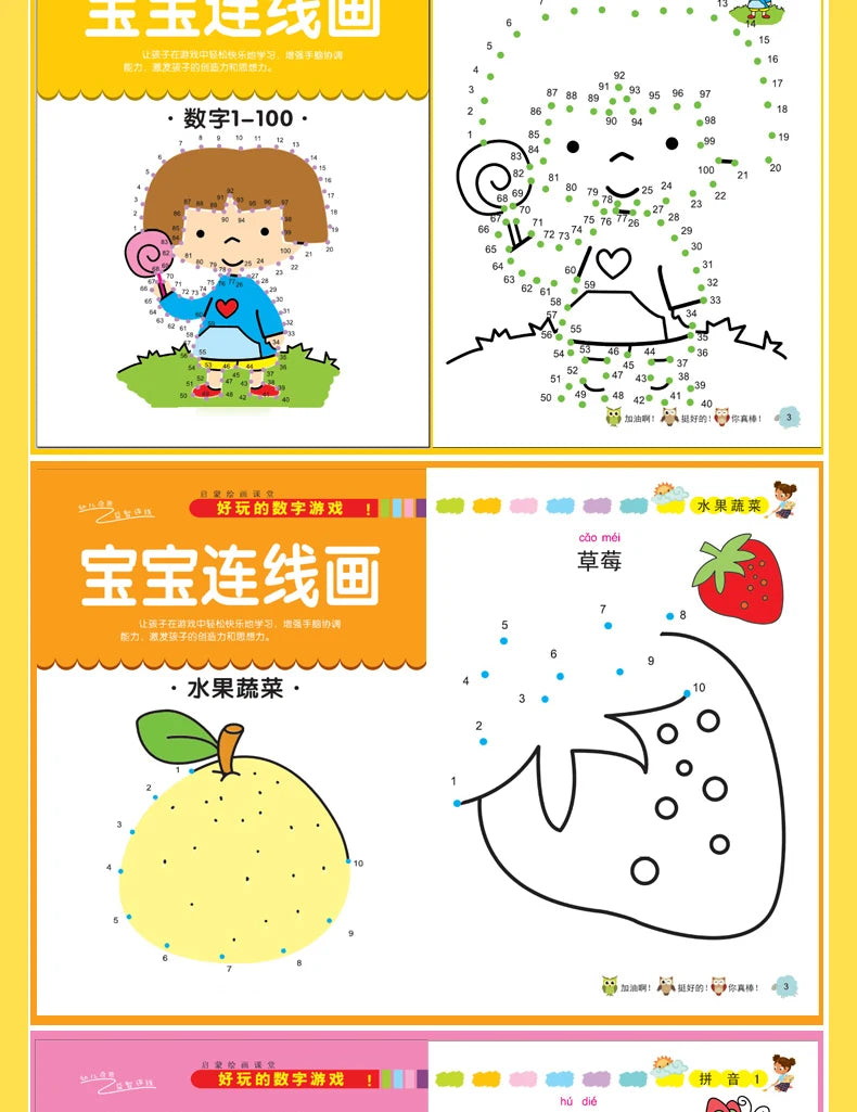 Smart Baby Connect-the-Dots: Interactive Dot-to-Dot & Coloring Book for Kids 2-6, Number Learning & Art