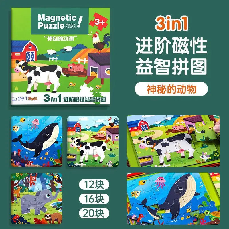 Magnetic Book Engineering Car Animal Princess Puzzle Magnetic Excavator Truck Children's Puzzl