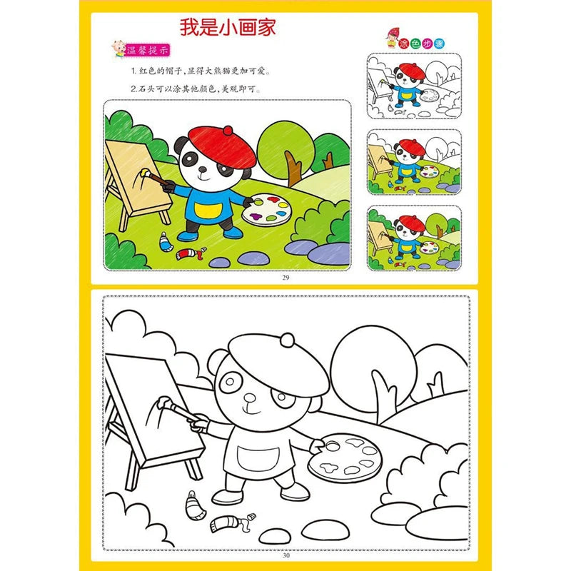 6 Books Children's Coloring Picture Book 2-4 Ages Kid Enlightenment This Picture Book Crayon Graffiti Coloring Book