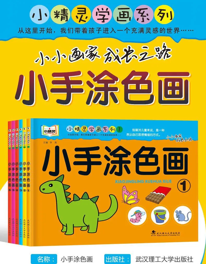 6 Books Children's Coloring Picture Book 2-4 Ages Kid Enlightenment This Picture Book Crayon Graffiti Coloring Book